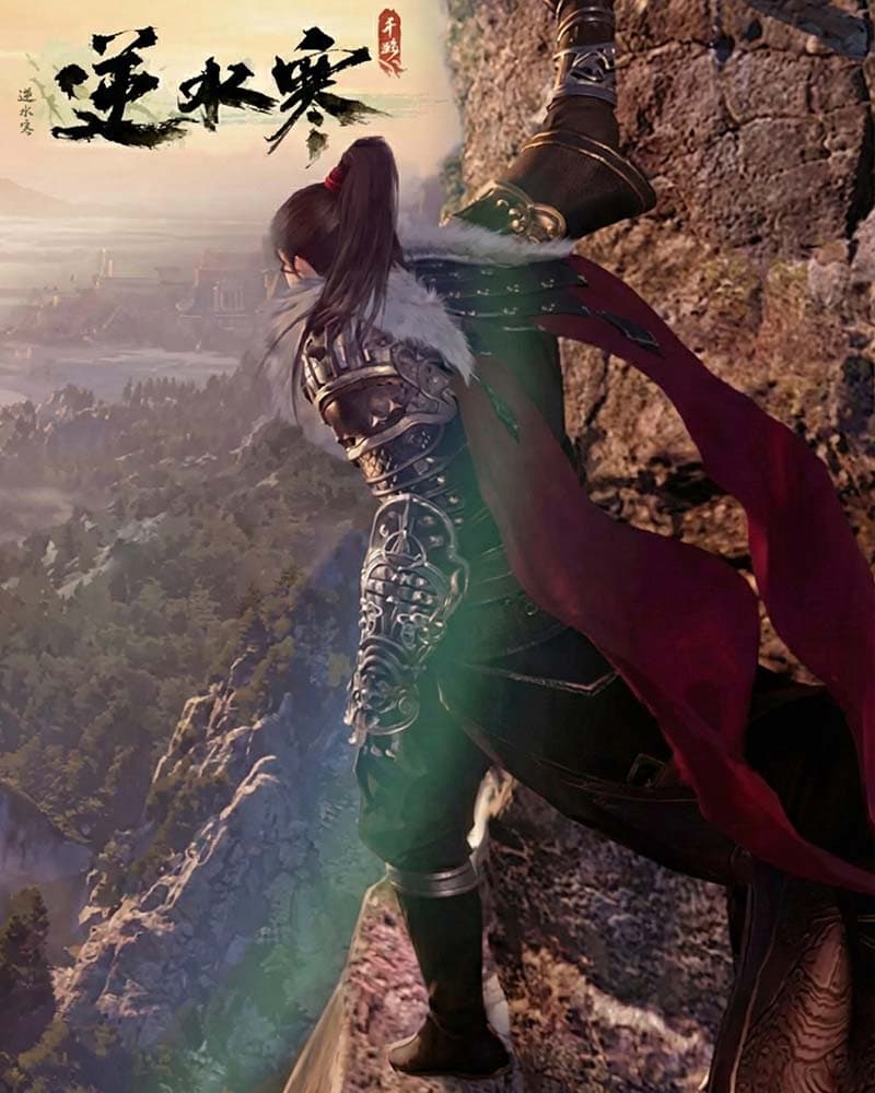 Sword of Justice Mobile Topup