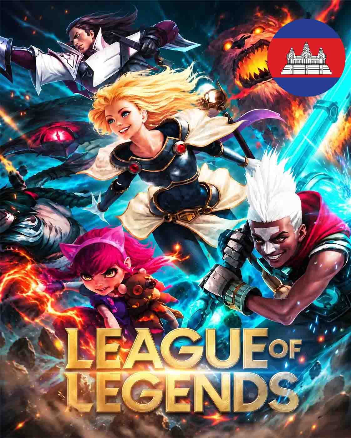 League of Legends KH Riot Points