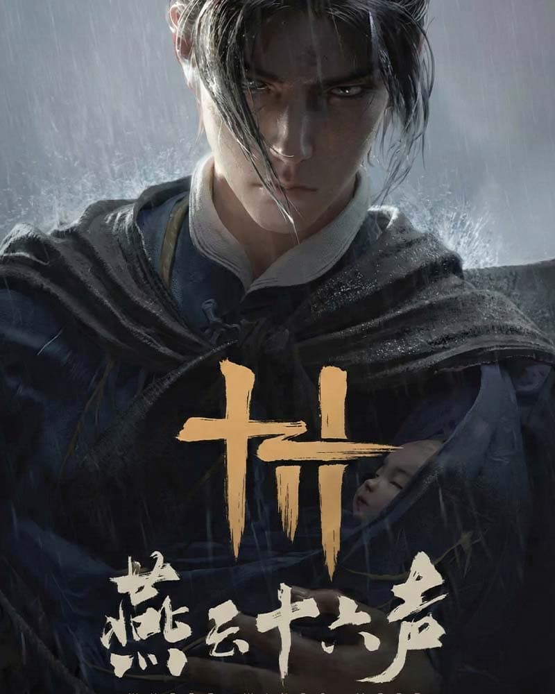 Where Winds Meet Top Up