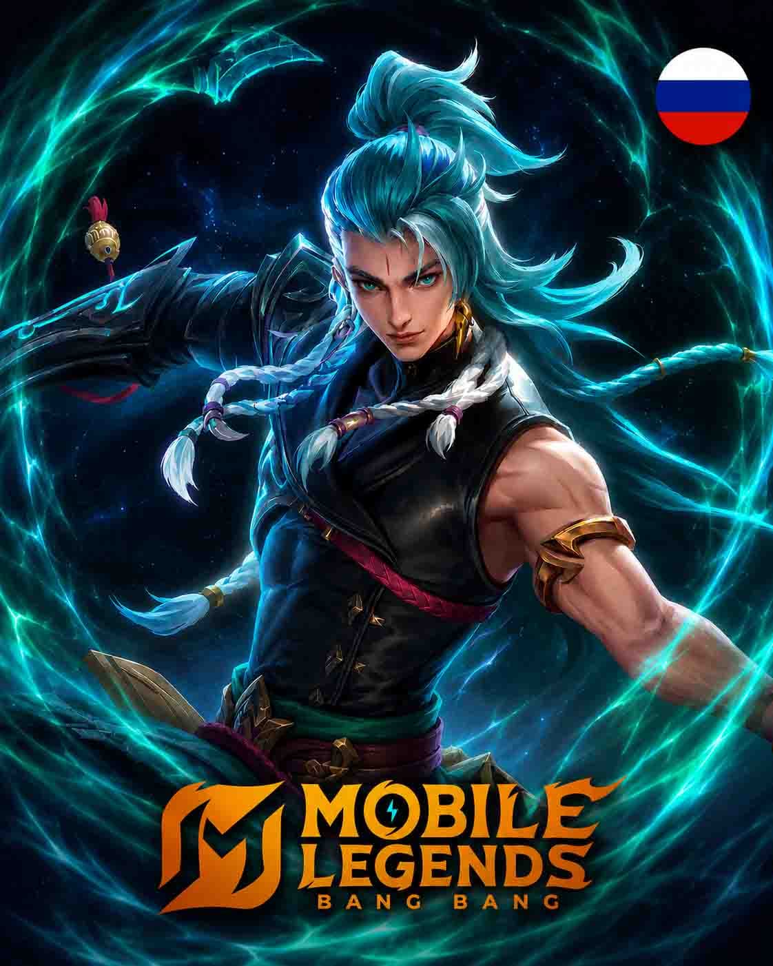 Mobile Legends Diamonds Russia
