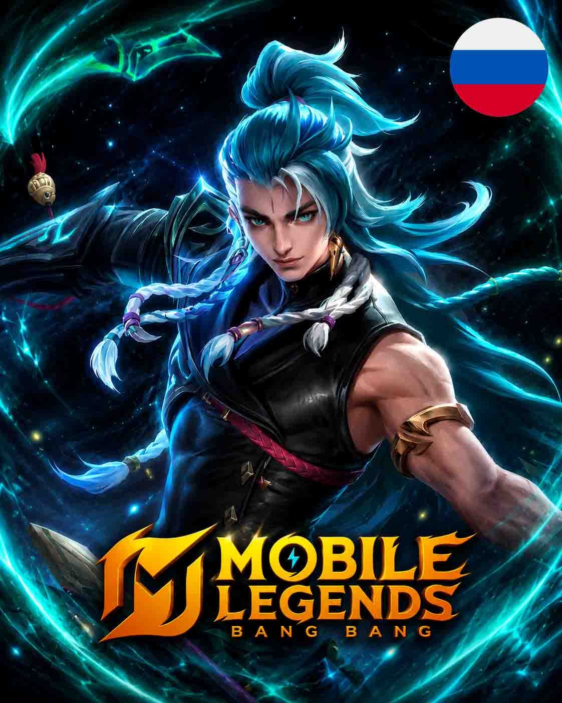 Mobile Legends Diamonds Russia
