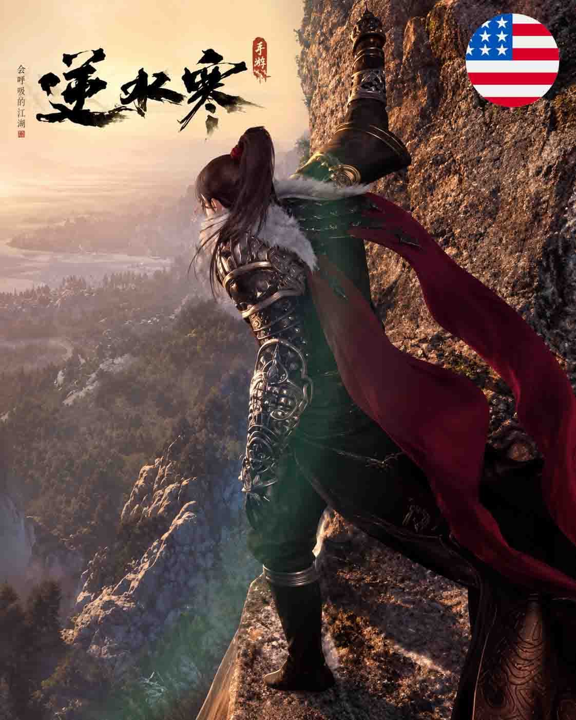 Sword of Justice North America Ornate Jades